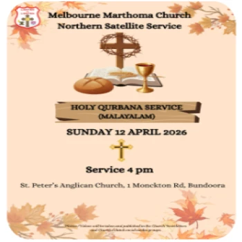 Northern Satellite Service