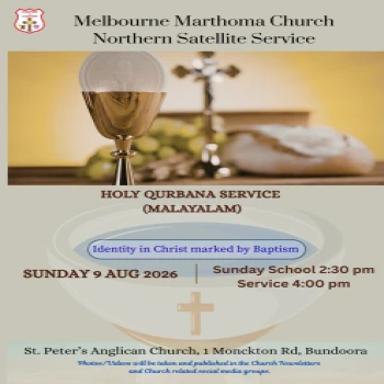 Holy Qurbana Service (Malayalam)
